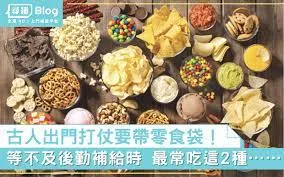 销魂玉