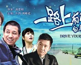 人妻收集者
