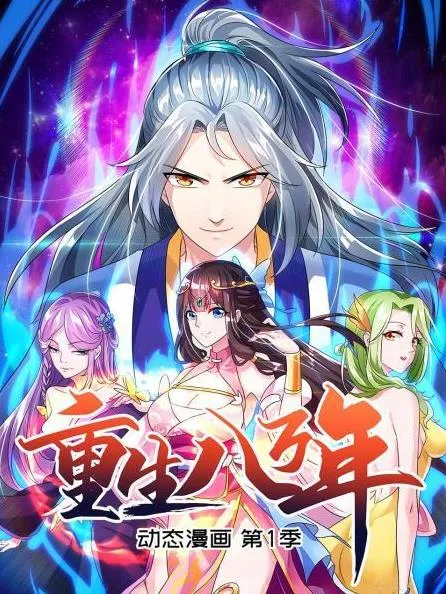 身体摄像机