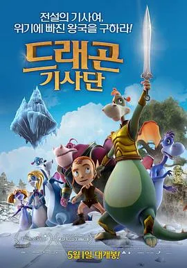 真救世主传说 北斗神拳 托奇传