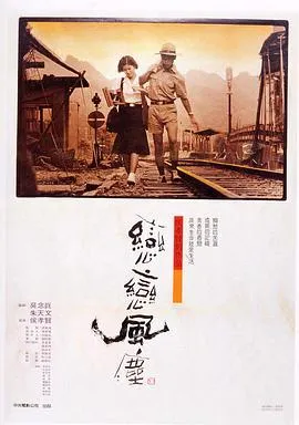 先驱者