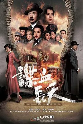 森冤