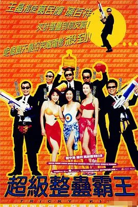 阿虎的故事