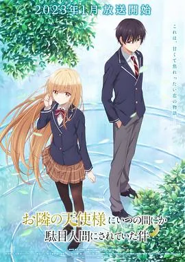 孟山都公司眼中的世界