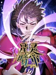 纸之月