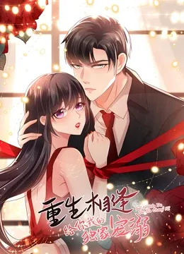 大魔术师