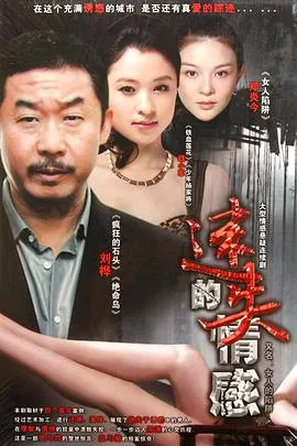 万物理论