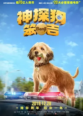诡八楼
