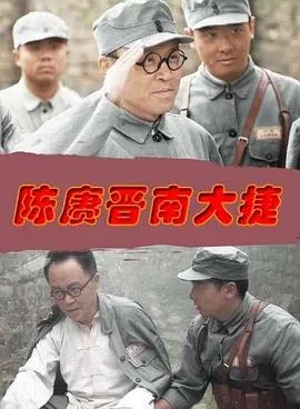 夜半的鬼影