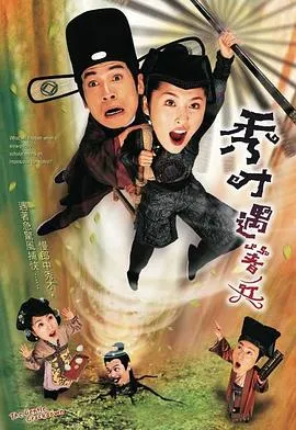 宅男腐女恋爱真难