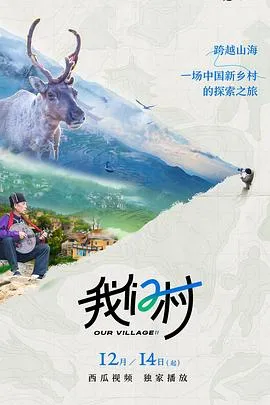 柳如是