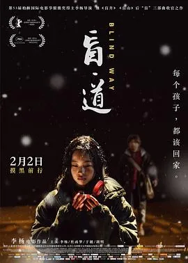约翰之子