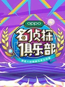 洛溪的养成计划