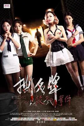 我的美女室友